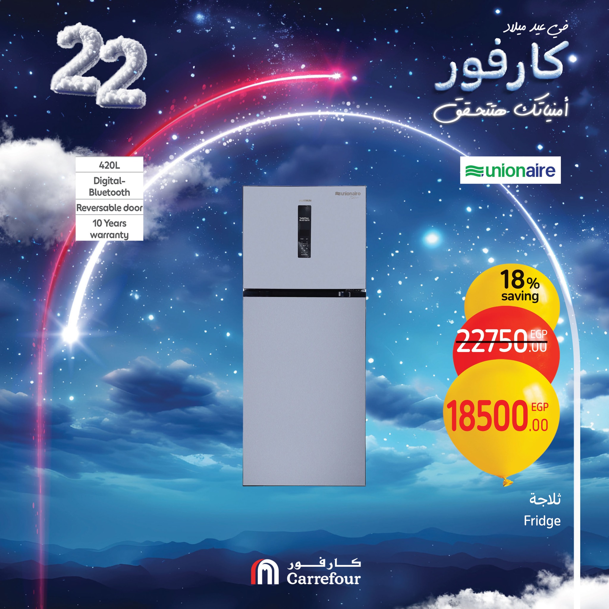 carrefour offers from 13feb to 16feb 2025 عروض كارفور من 13 فبراير حتى 16 فبراير 2025 صفحة رقم 35